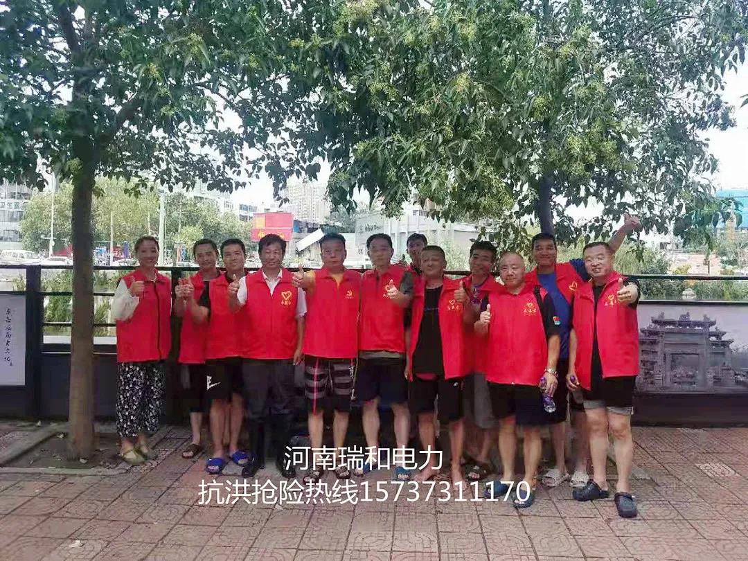 我的城，我守護！——記瑞和電力抗洪戰(zhàn)役