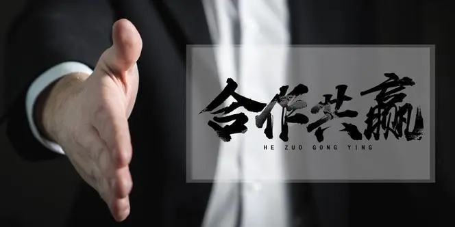 共建、共享、合作共贏 | 瑞和電力招募合伙人
